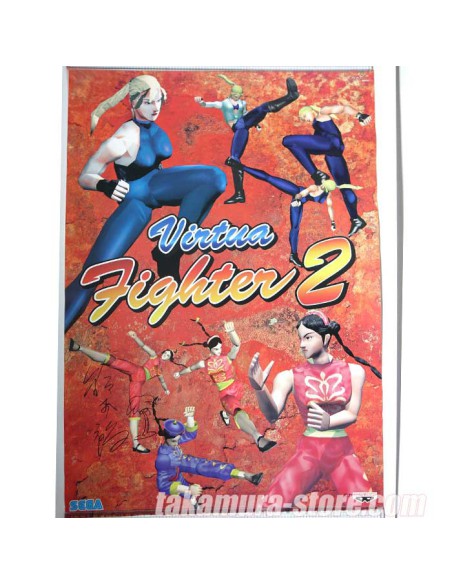 Virtual Fighter 2 Sega poster