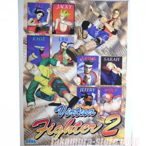 Virtual Fighter 2 Sega poster