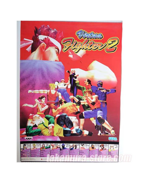 Virtual Fighter 2 Sega poster
