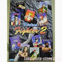 Virtual Fighter 2 Sega poster