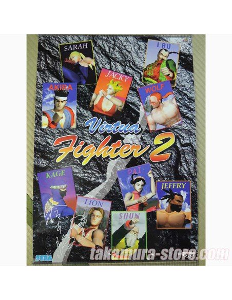 Virtual Fighter 2 Sega poster