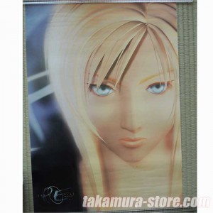 Parasite Eve Poster