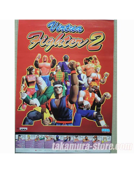 Virtual Fighter 2 Sega poster
