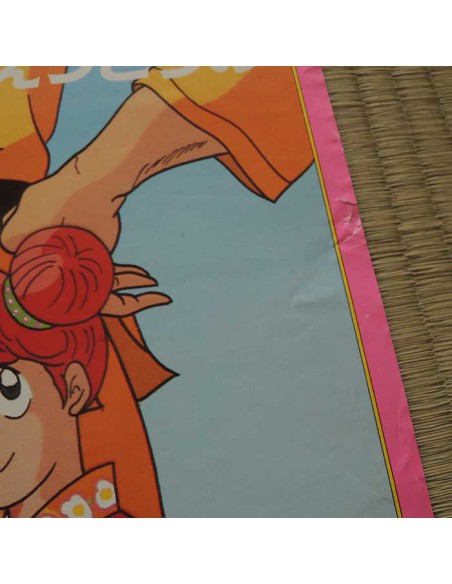 College Fou Fou Fou Poster 