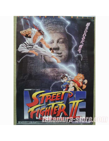Street Fighter 2 the movie poster