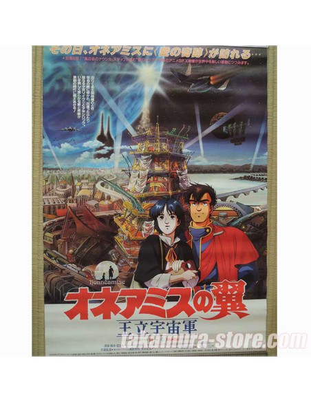 Poster Royal Space Force: The Wings of Honnêamise Poster Royal Space Force: The Wings of Honnêamise