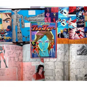 Artbook UFO Grendizer