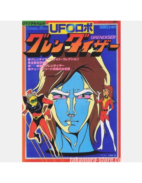 Artbook Roman Album UFO Grendizer