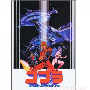 Pamphlet Cobra Space Adventure