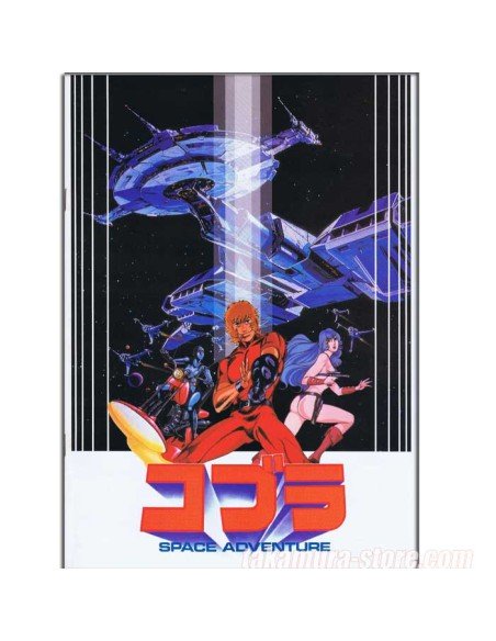 Pamphlet Cobra Space Adventure