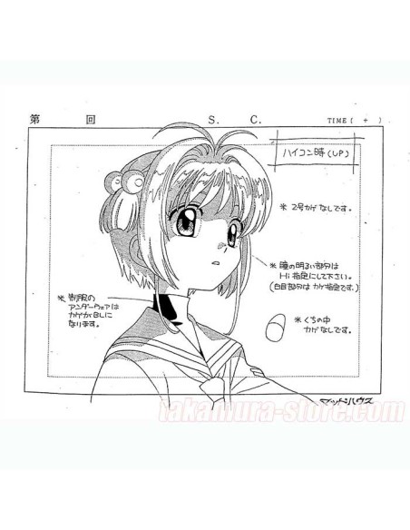 Card Captor Sakura Model Sheets