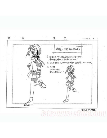 Card Captor Sakura Model Sheets