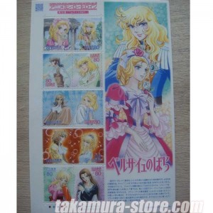 japanese stamps limited edition form Versaille no Bara (Araki/Hi