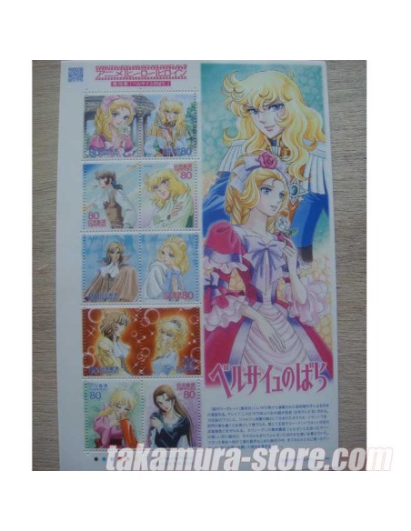 japanese stamps limited edition form Versaille no Bara (Araki/Hi