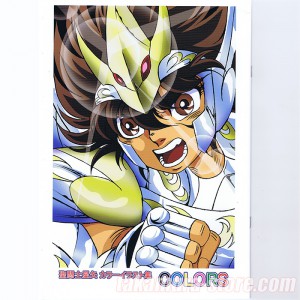 Toki wa Nagareru vol3 Araki Shingo