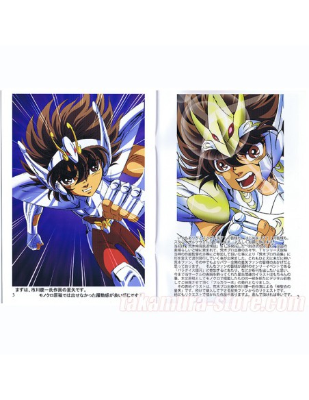 Toki wa Nagareru vol3 Araki Shingo