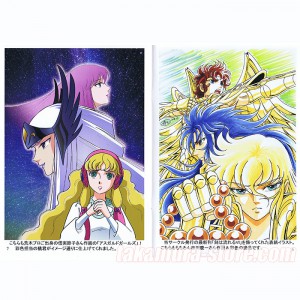 Toki wa Nagareru vol3 Araki Shingo