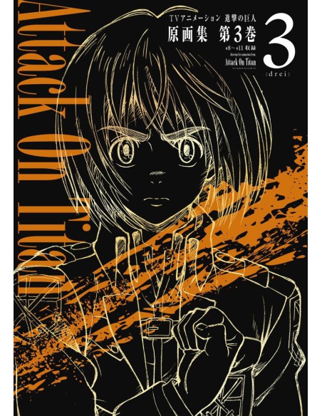 Artbook Attack on Titan Shingeki no Kyojin vol.1