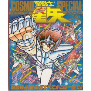 Saint Seiya Jump Gold Selection 3