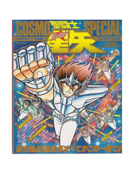 Saint Seiya Jump Gold Selection 3