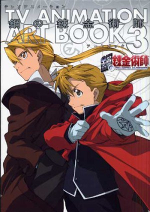 Artbook Fullmetal Alchemist Absolute Cinema Guide