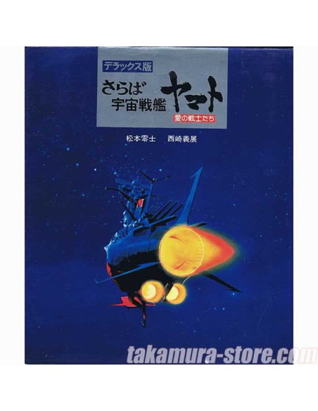 Artbook