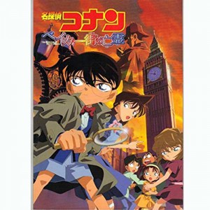 Detective Conan pamphlet -