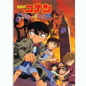 Détective Conan pamphlet-