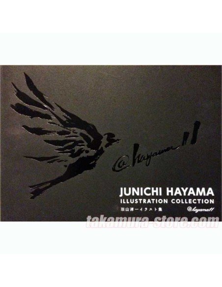 Junichi Hayama Illustration Collection 2