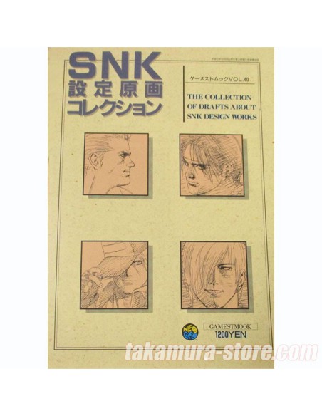 Artbook the art of SNK world vol.1
