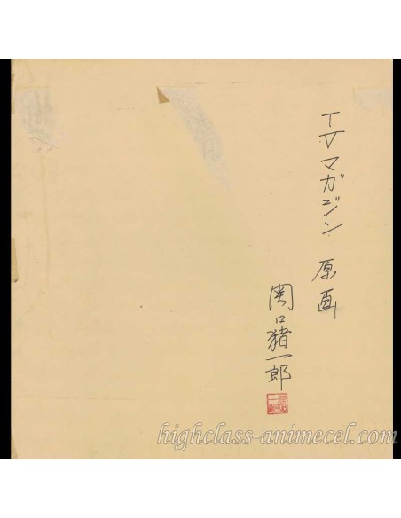 Great Mazinger orginal painting