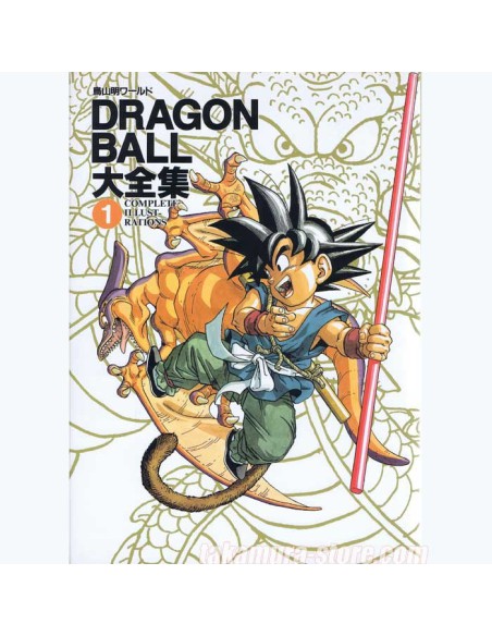 Artbook Dragon Ball Z daizenshuu 1