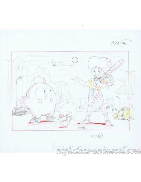 Gu-Gu Ganmo celluloid