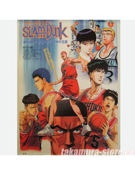 Slam Dunk poster
