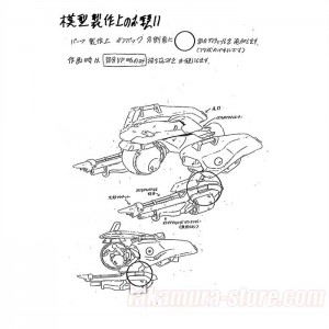 Cowboy Bebop model sheets