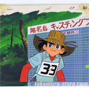 Paul le pecheur R582 anime cel