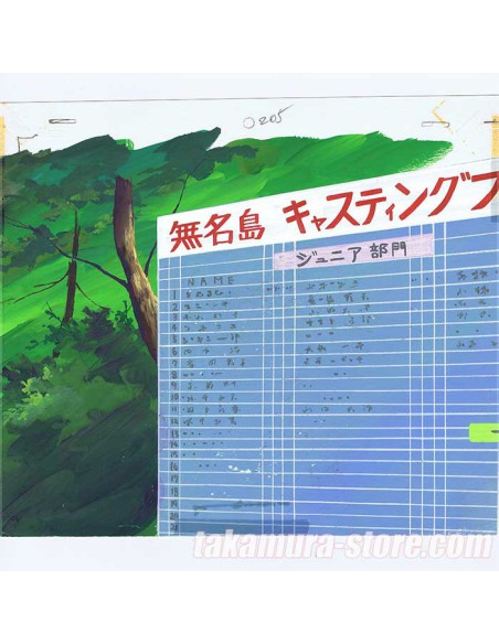 Paul le pecheur R582 anime cel