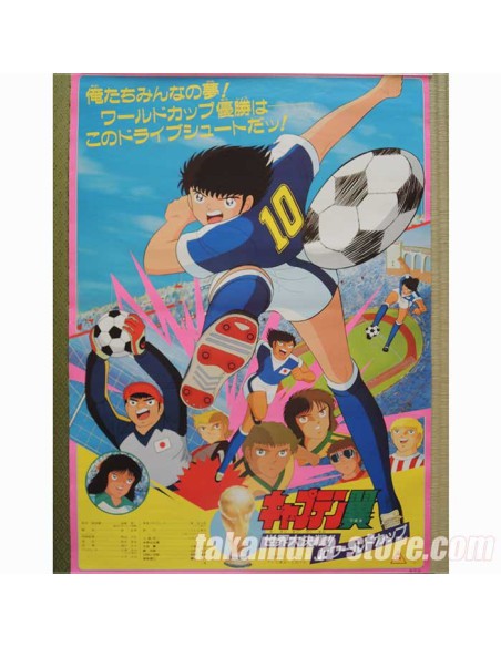 Captain Tsubasa poster 