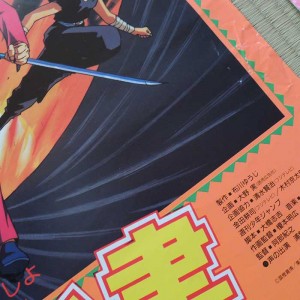 poster