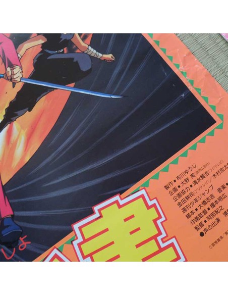 poster