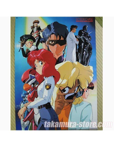 Bubblegum Crisis Poster 2 Bubblegum Crisis Poster 2