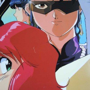 Bubblegum Crisis Poster 2