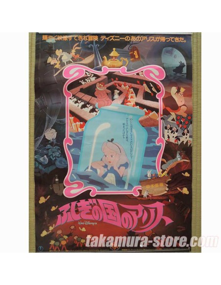 Walt Disney poster