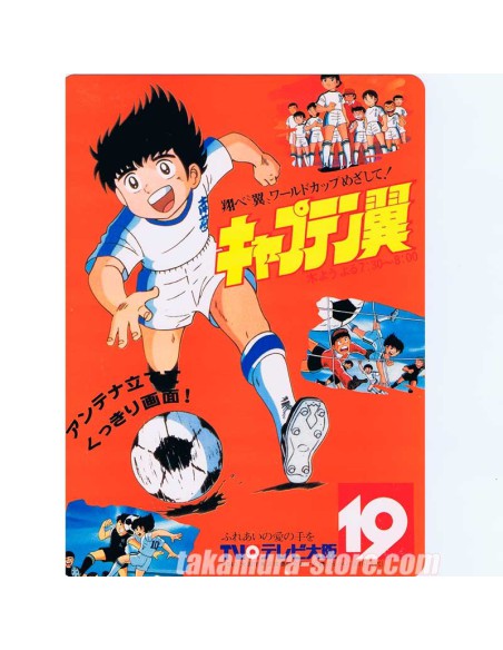 Captain Tsubasa sketch