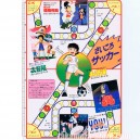 Captain Tsubasa sketch 2