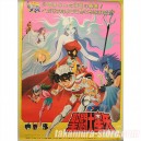 Poster Saint Seiya  AP