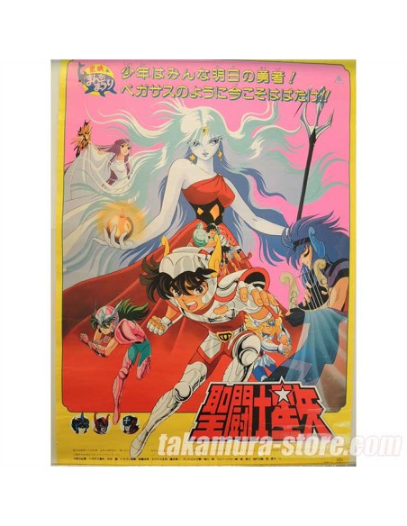 Posters Saint Seiya/ Chevaliers du Zodiac