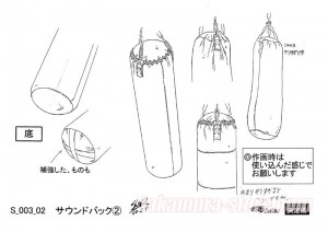 Setting Hajime no Ippo Backgrounds and objects