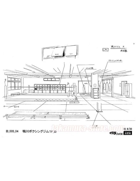 Setting Hajime no Ippo Decors et objets