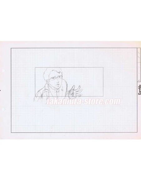 Gundam celluloid R1123